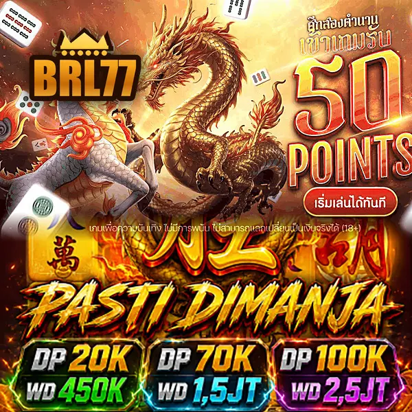brl77 APK